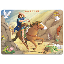 [30조각] 와우! 퍼즐성경 - 예수님을 만난 바울