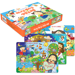 하나님 예수님 성령님 퍼즐 (전3종 세트)