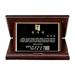 Black 액자패 - 대 (VOL10 P367 1)##