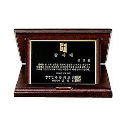 Black 액자패 - 중 (VOL10 P367  1)##