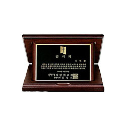 Black 액자패 - 소 (VOL10 P367-1)##