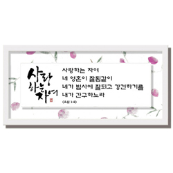 한지 플라워 시리즈 (4종 택1)