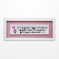 S4013 그가 너로 말미암아