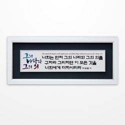 S4012 그의 나라와