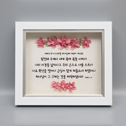 쥬빌리i액자(2304AF) - 야베스의 기도