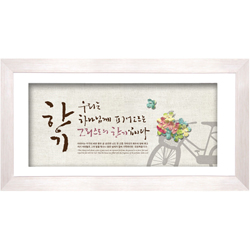 쥬빌리 향기액자(PF3561) - 향기_요한12:3