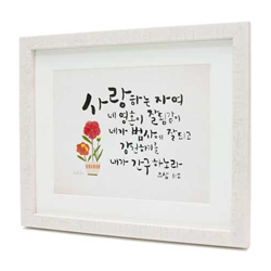 쥬빌리 일러스트 생화액자 - 사랑하는 자여