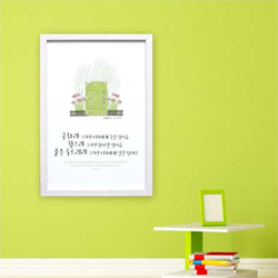 쥬빌리아이 25인테리어 액자 - 구하라 그리하면