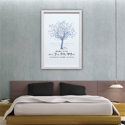 쥬빌리아이 25인테리어 액자 - 내가 곧 길이요