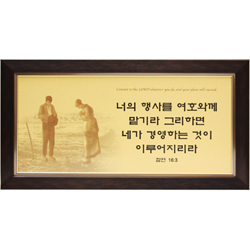 명화 액자 - 너희 행사(AP3012)