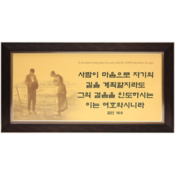 명화 액자 - 사람이 마음으로(AP3014)