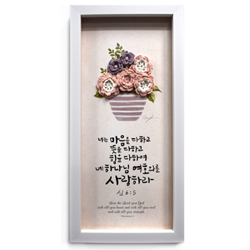 손뜨게 액자 (中) NI2311-너는 마음을 다하고