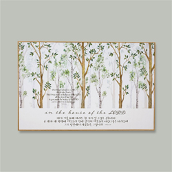 성경말씀액자 CA6001 - 숲(내가 여호와께)