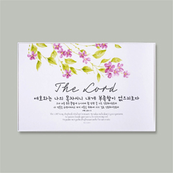 성경말씀액자 CA6002 - 여호와는 나의 목자