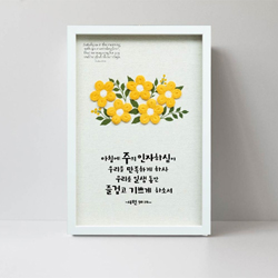 손뜨게 액자 NI3553 - 아침에 주의 인자하심이