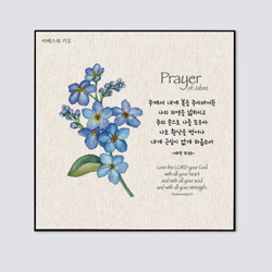 성경말씀액자 CB3504 - 주께서 내게 복을(야베스의 기도)