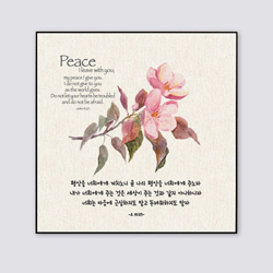 성경말씀액자 CB3506 - 평안을 너희에게