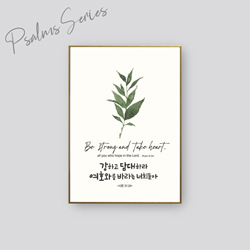 성경말씀액자 CB1565 - 강하고 담대하라