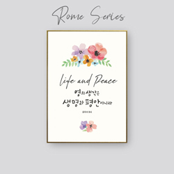 성경말씀액자 CB1576 - 영의 생각은