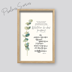 성경말씀액자 P3053 - 그는 시냇가에