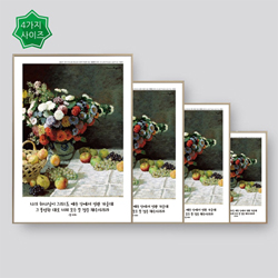 성경말씀액자 AL4071, AL6021, AL8021, AL10001 나의 하나님 (4종)