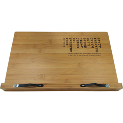 대나무 독서대 (대)