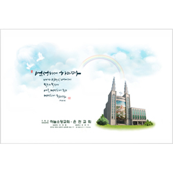 *하이그로시 예배상 中 (60*40) - 교회전경독판 <font color=red>[50개 이상 주문가능]</font>
