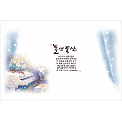 *하이그로시 예배상 中 (60*40) - 물댄동산 <font color=red>[20개 주문시 20,500원]</font>