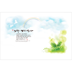 *하이그로시 예배상 中 (60*40) - 하늘의 보고(새싹)<font color=red>[20개 주문시 20,500원]</font>