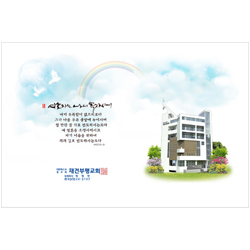 *하이그로시 예배상 中 (60*40) - 교회전경독판 <font color=red>[50개 이상 주문가능]</font>