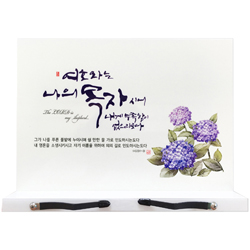 하이그로시 독서대(소) - 수국 목자