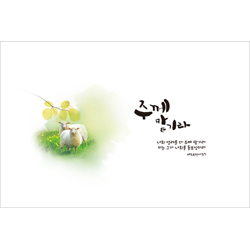 *하이그로시 예배상 中 (60*40) - 주께 맡기라 <font color=red>[20개 주문시 20,500원]</font>