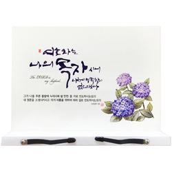 하이그로시 독서대(대) - 수국 목자