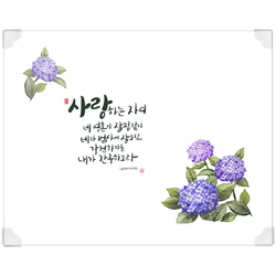 *하이그로시 예배상 특 (60*80) - 사랑하는 자여(수국)<font color=red>[20개 이상 주문시 31,000원]</font>