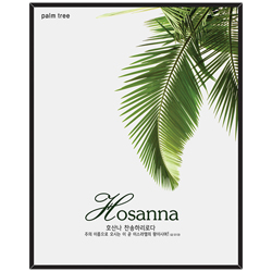 *하이그로시 예배상 大 (48*60) - 호산나 <font color=red>[20개 이상 주문시 25,500원]</font>