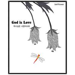 하이그로시 예배상 大 (48*60) - 하나님은 사랑이시라 <font color=red>[20개 이상 주문시 25,500원]</font>