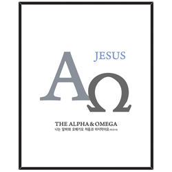 *하이그로시 예배상 大 (48*60) - 알파오메가 <font color=red>[20개 이상 주문시 25,500원]</font>