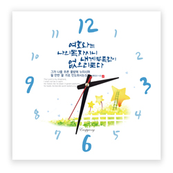 하이그로시 시계 - 목자 (30cm)