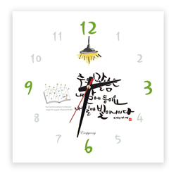 하이그로시 시계 - 주의 말씀 (30cm)