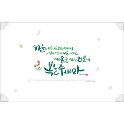 *하이그로시 예배상 中 (60*40) - 신 하늘의 보고<font color=red>[20개 주문시 20,500원]</font>