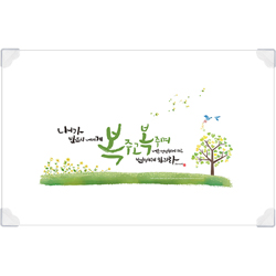 *하이그로시상 예배상 中 (60*40) - 신 번성<font color=red>[20개 주문시 20,500원]</font>