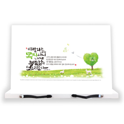 하이그로시 독서대(대) - 신 목자