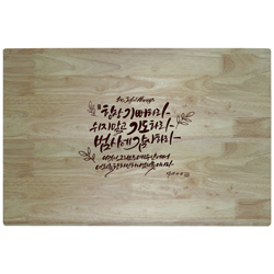 고무나무 예배상 (60*40) - 항상기뻐하라 <font color=red>[낱개 구입가능: 20개 주문시 26,000원]</font>