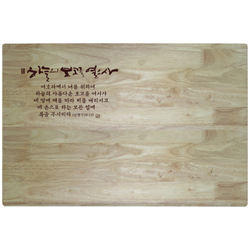 고무나무 예배상 (60*40) - 하늘의 보고 <font color=red>[20개 주문시 26,000원]</font>
