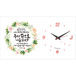 하이그로시 시계 - 야베스 (가로형 60cm)