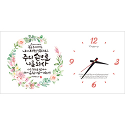 하이그로시 시계 - 야베스의 기도 (가로형 40cm)