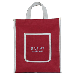 크리스챤가방 2251호