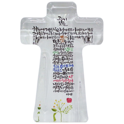 크리스탈 십자가 캘리그라피(야광) - 주기도문