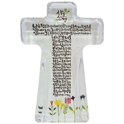 크리스탈 십자가 캘리그라피(야광) - 사도신경