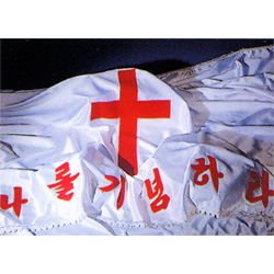 성찬보 나를 기념하라 (THSB-5X7) 150cm x 210cm